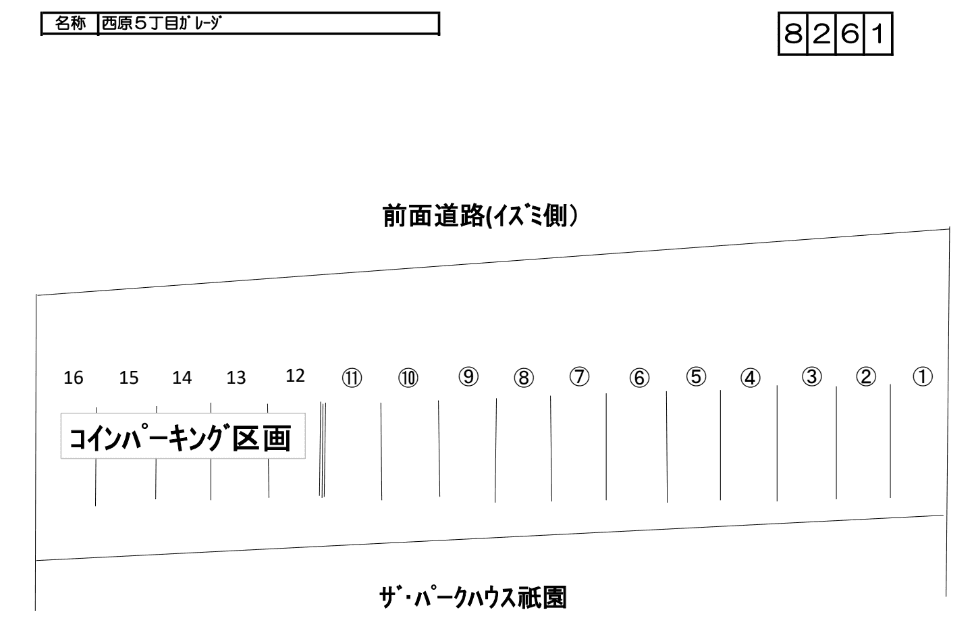 西原5丁目ガレージの駐車配置図