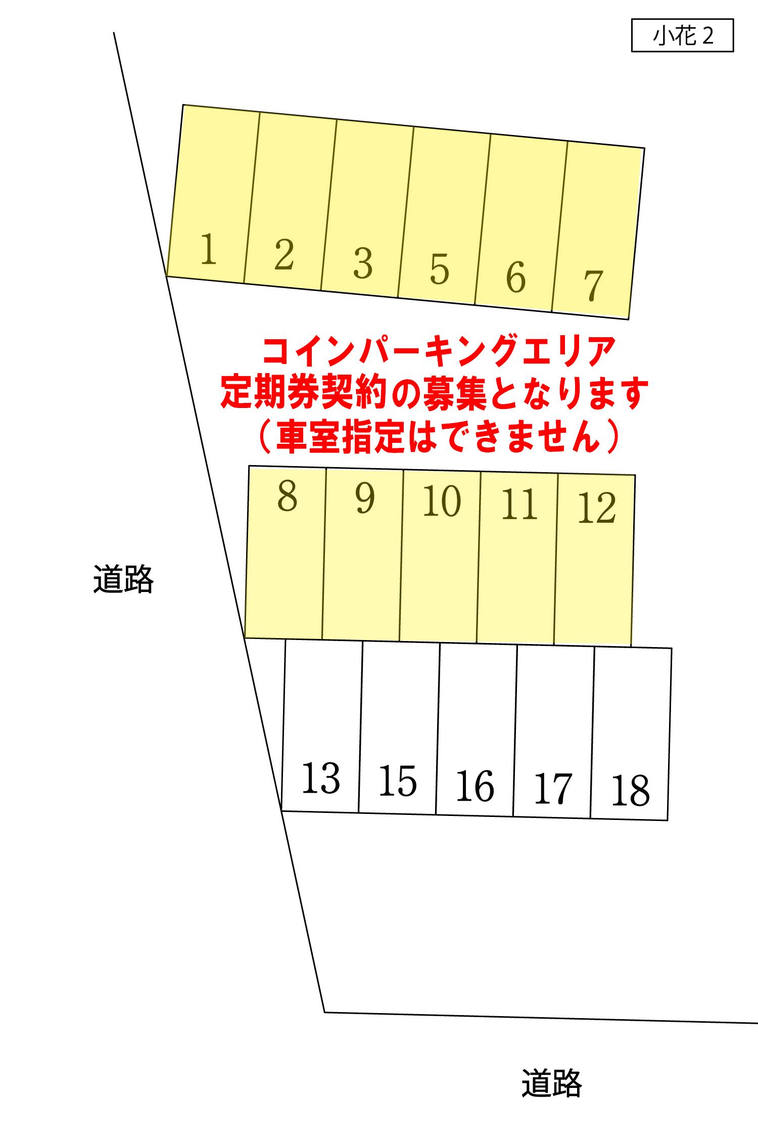 小花センターパークの駐車配置図
