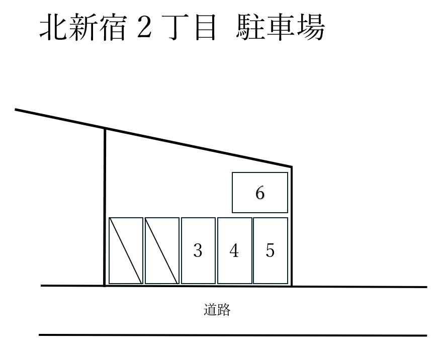 北新宿2丁目 駐車場の駐車配置図