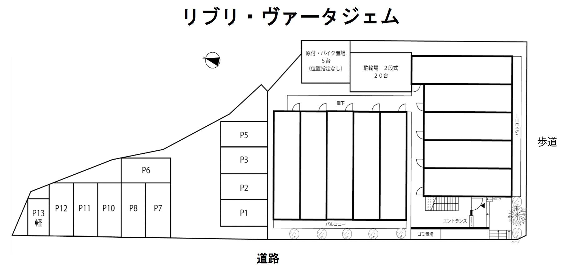 リブリ・ヴァータジェムの駐車配置図