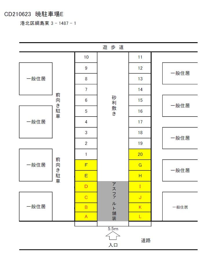 暁駐車場Ｅの駐車配置図