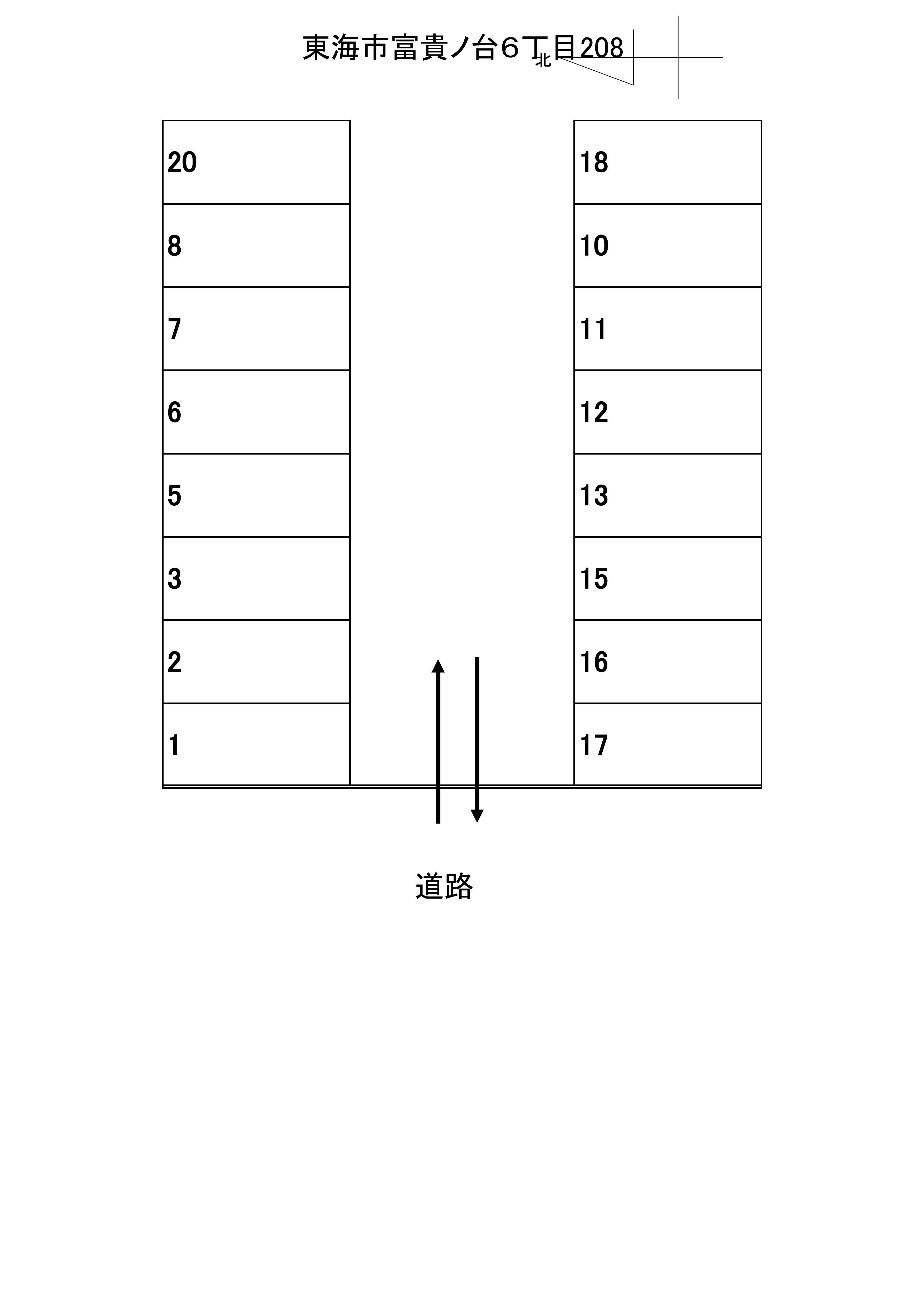 パークサイドビル月極駐車場の駐車配置図