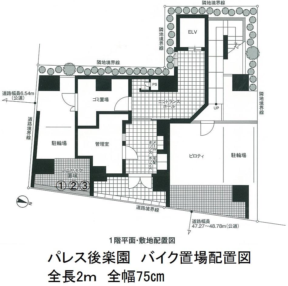 スカイコートパレス後楽園の駐車配置図
