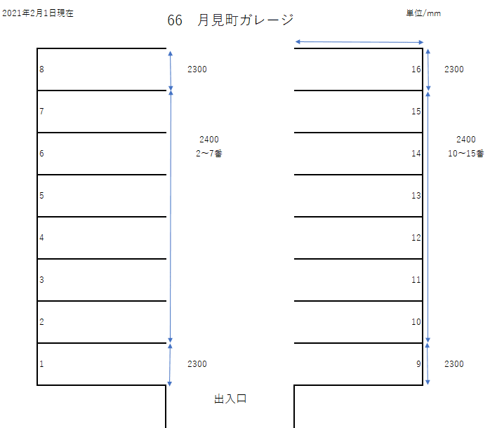 月見町ガレージの駐車配置図
