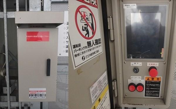 野毛町１丁目駐車場の外観・駐車場イメージ3枚目