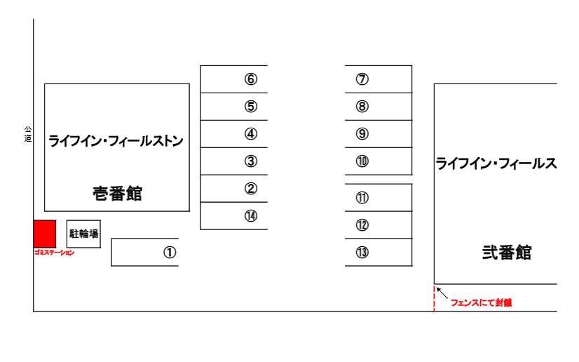 ライフイン・フィールストンの駐車配置図