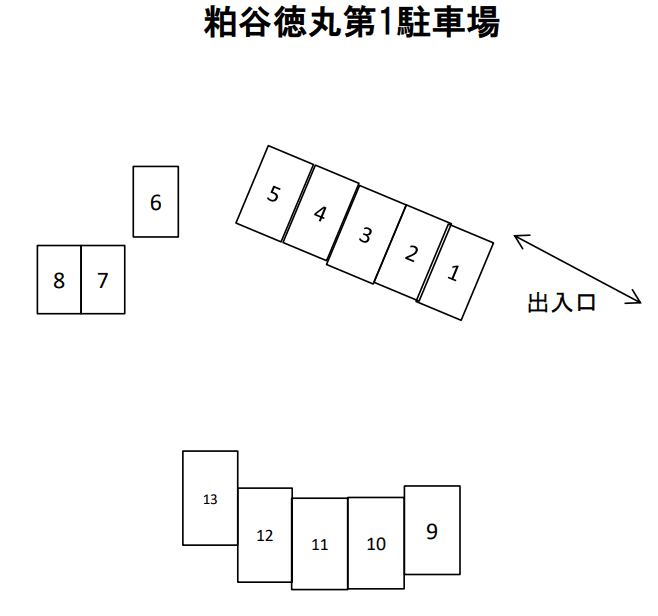 粕谷徳丸第１駐車場の駐車配置図