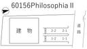 ＰｈｉｌｏｓｏｐｈｉａⅡの駐車場