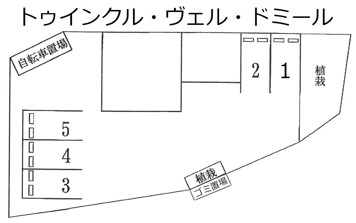 トゥインクル・ヴェル・ドミールの駐車配置図
