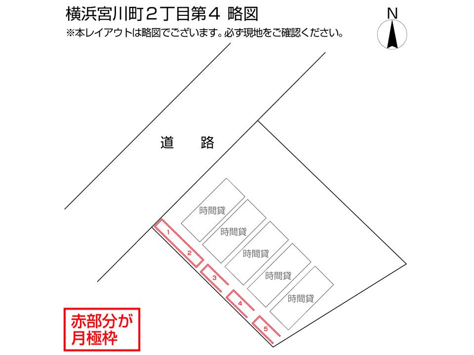 横浜宮川町２丁目第４の駐車配置図