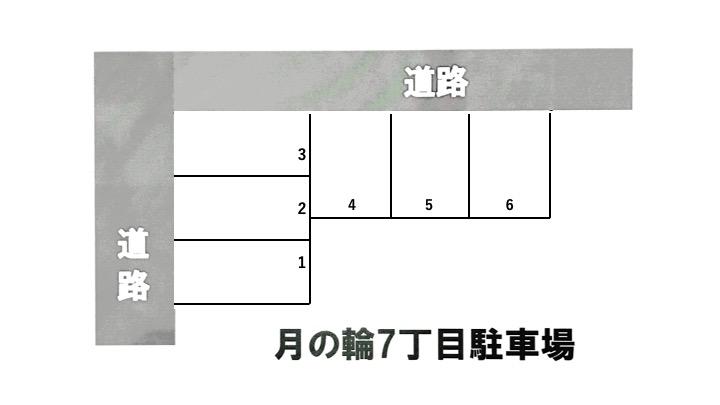 つきのわ７丁目駐車場の駐車配置図