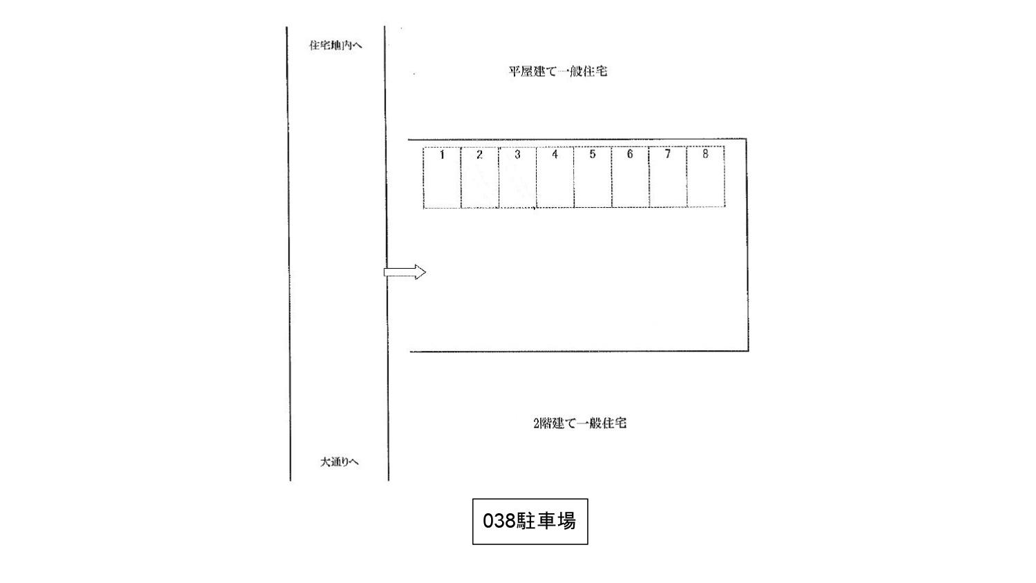 ０３８駐車場の駐車配置図