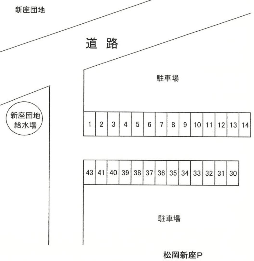 松岡新座Ｐの駐車配置図