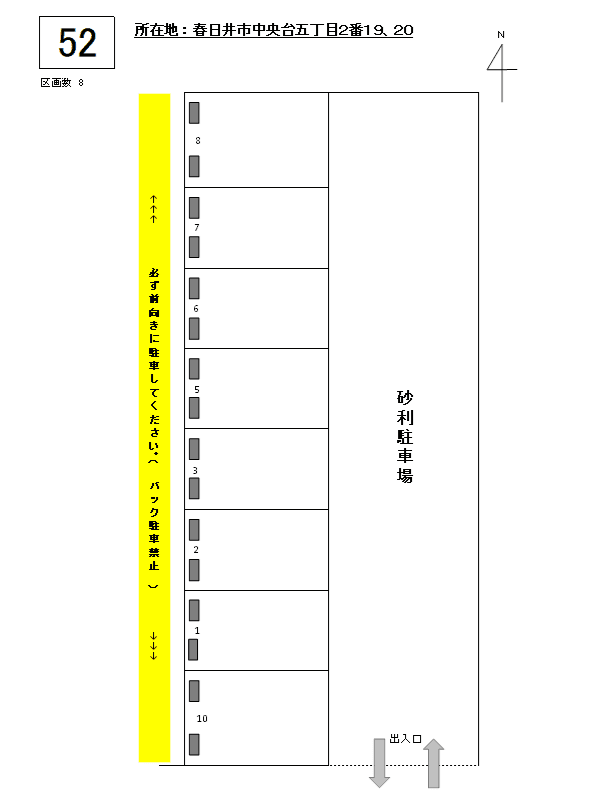 J-052の駐車配置図