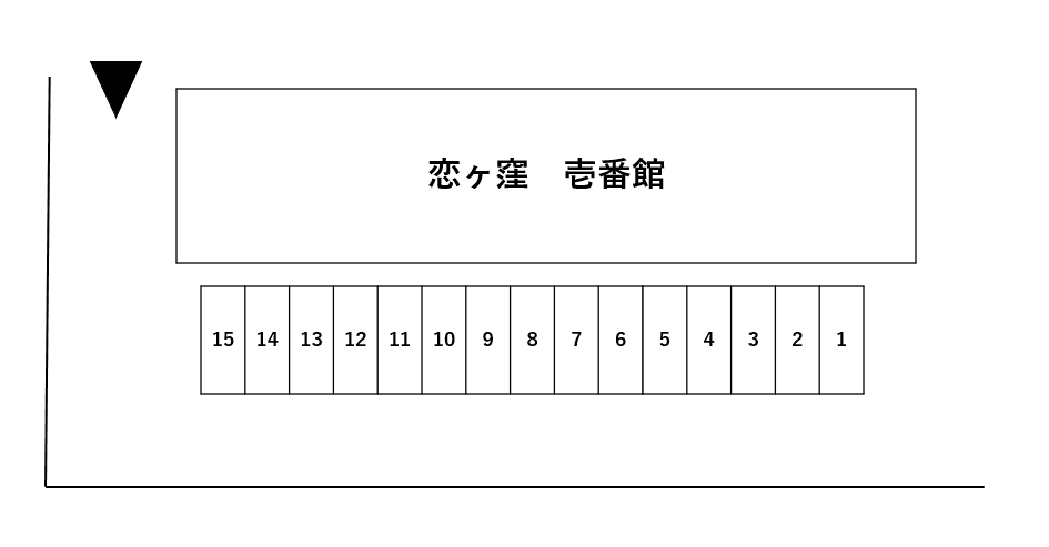 恋ヶ窪・壱番館の駐車配置図