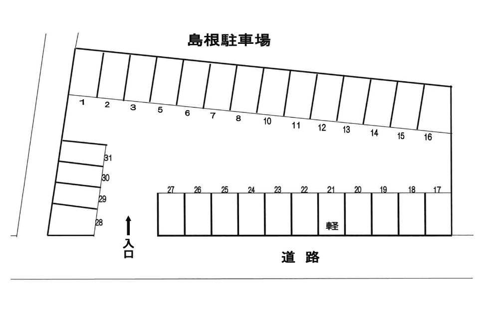 駐車場画像