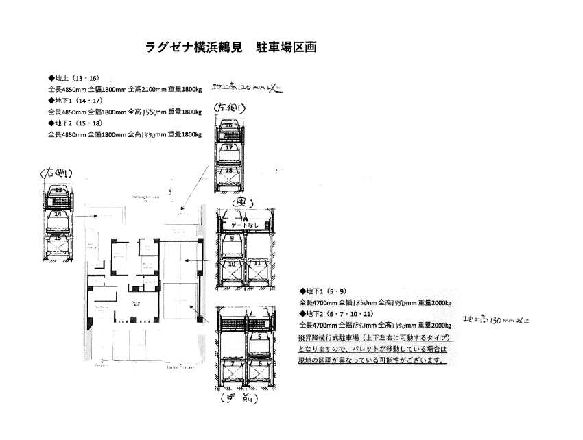 ラグゼナ横浜鶴見Ⅰ駐車場（屋外）の駐車配置図