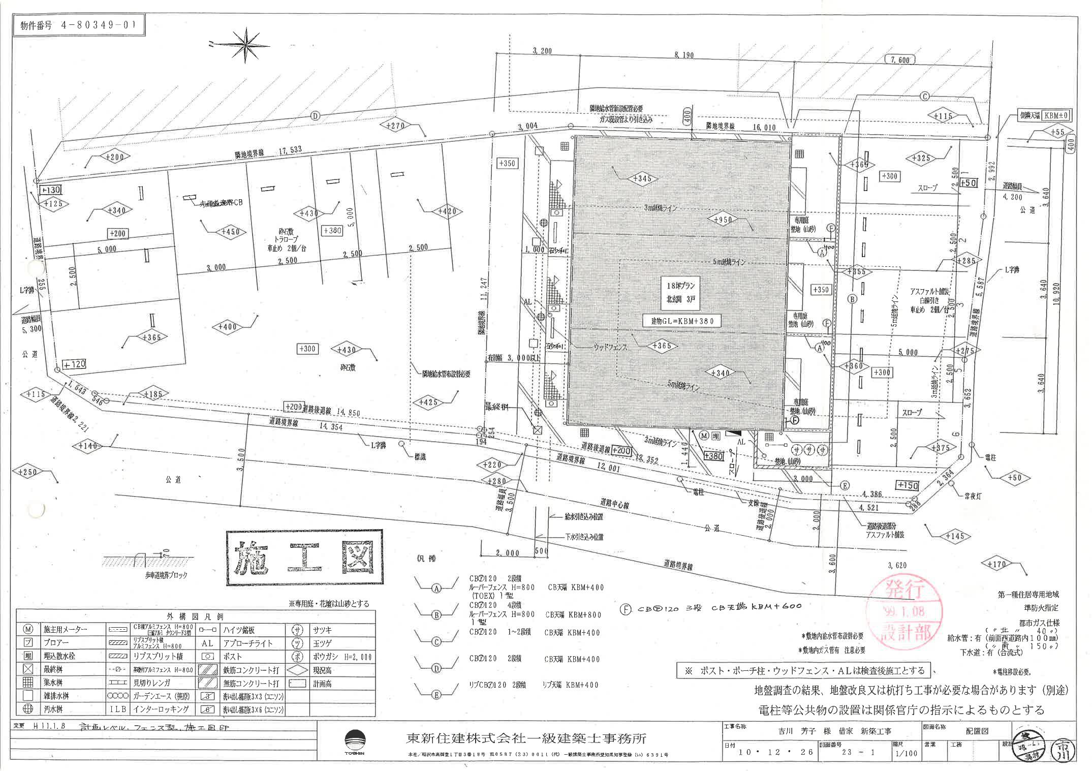 140271デュープレックス吉川Ⅰの駐車配置図