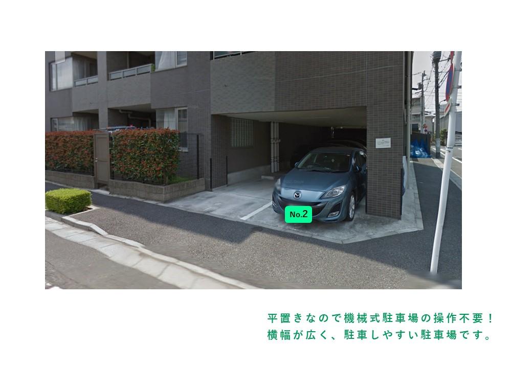 竹の塚３丁目駐車場の外観・駐車場イメージ2枚目