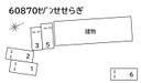 60870ｾｿﾞﾝせせらぎの駐車場