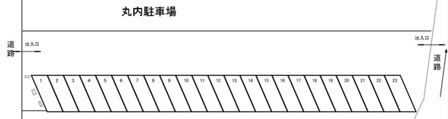丸内駐車場の駐車配置図