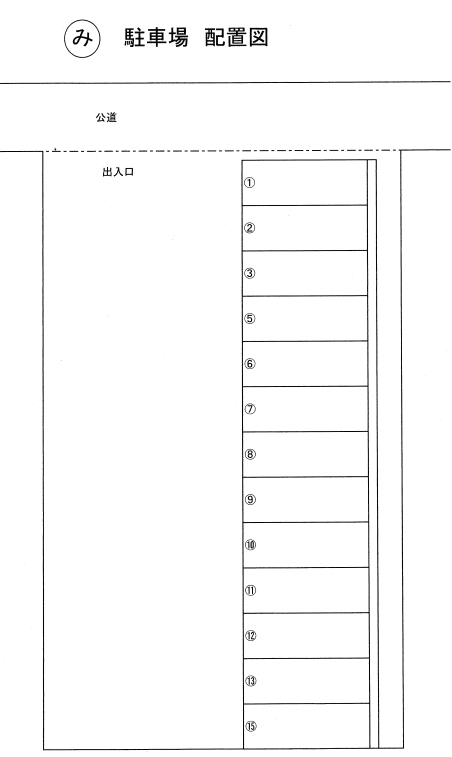 まるみ駐車場の駐車配置図