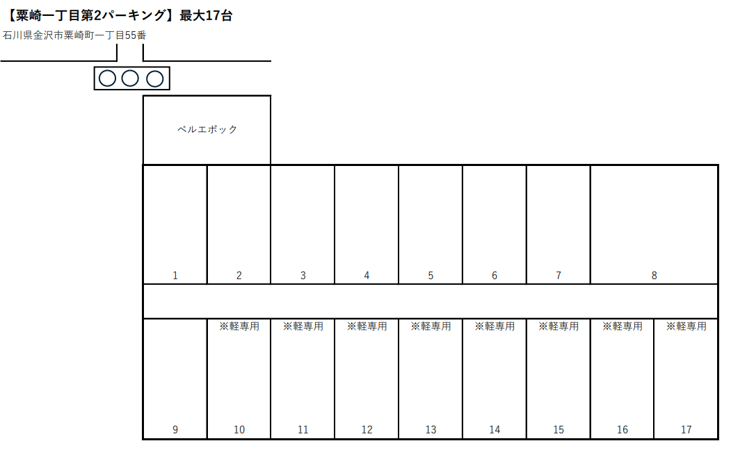 粟崎1丁目第2パーキングの駐車配置図