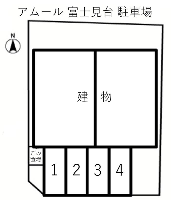 アムール 富士見台 駐車場の駐車配置図
