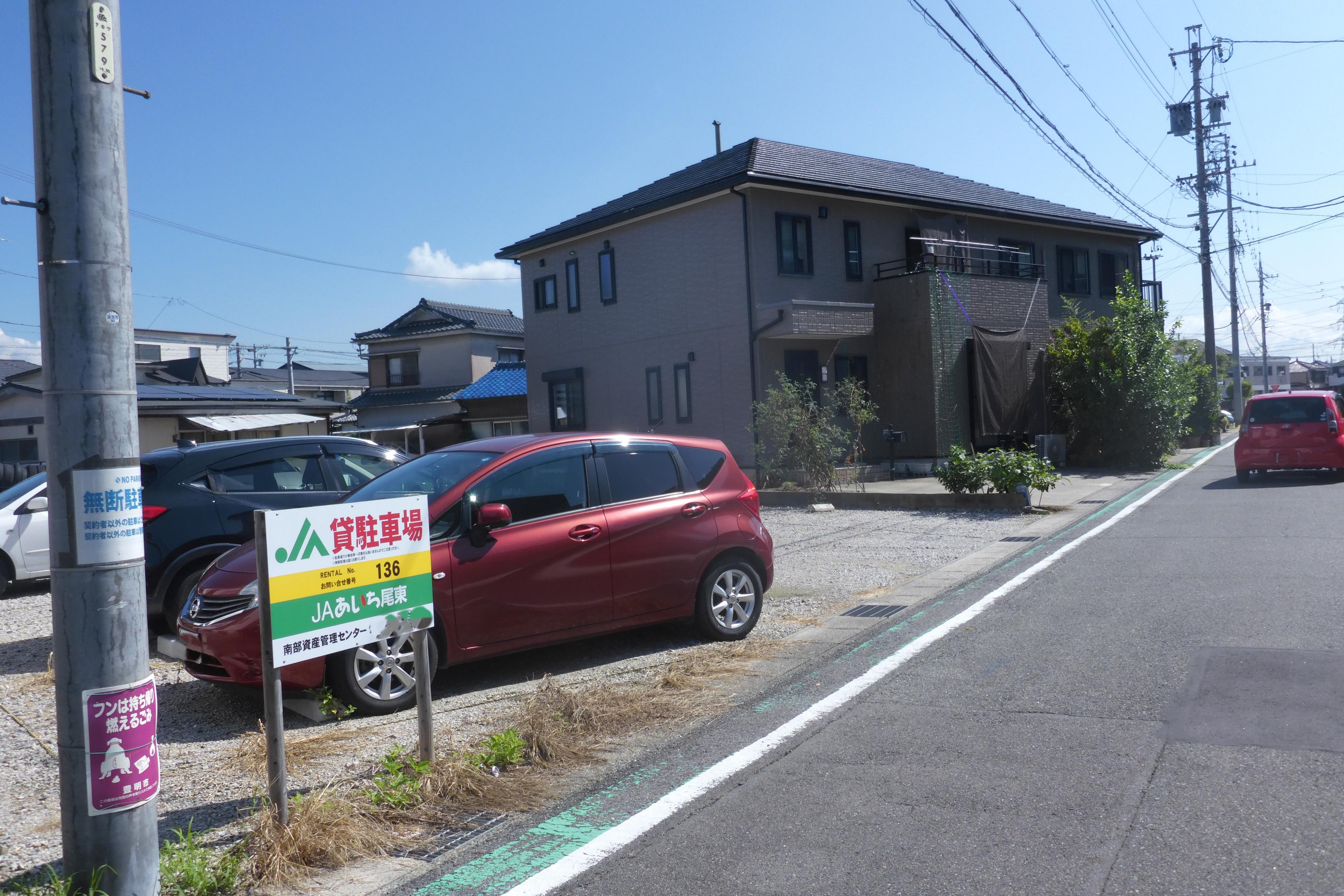 320136の外観・駐車場イメージ2枚目
