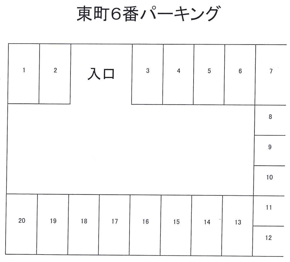 東町６番パーキングの駐車配置図