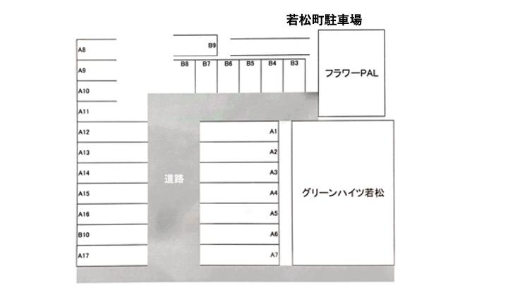 若松町駐車場の駐車配置図