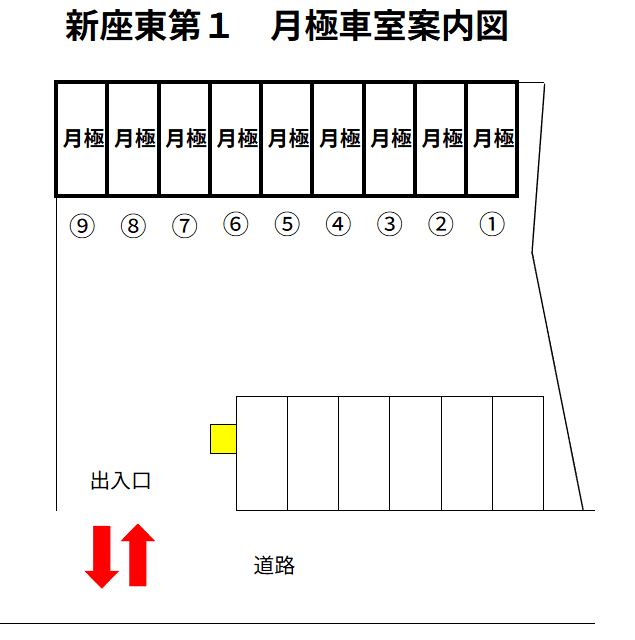 新座東第１の駐車配置図