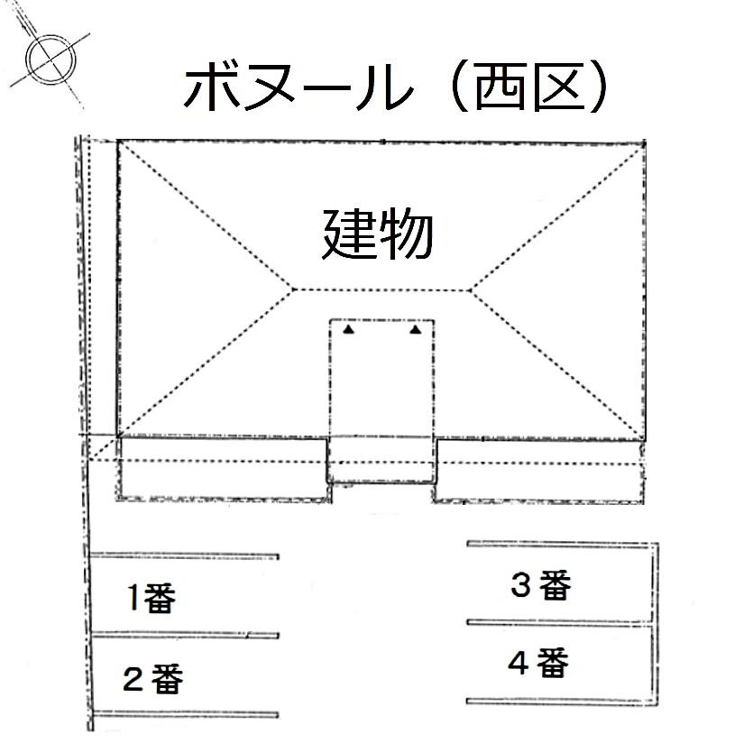 ボヌール（西区）の駐車配置図
