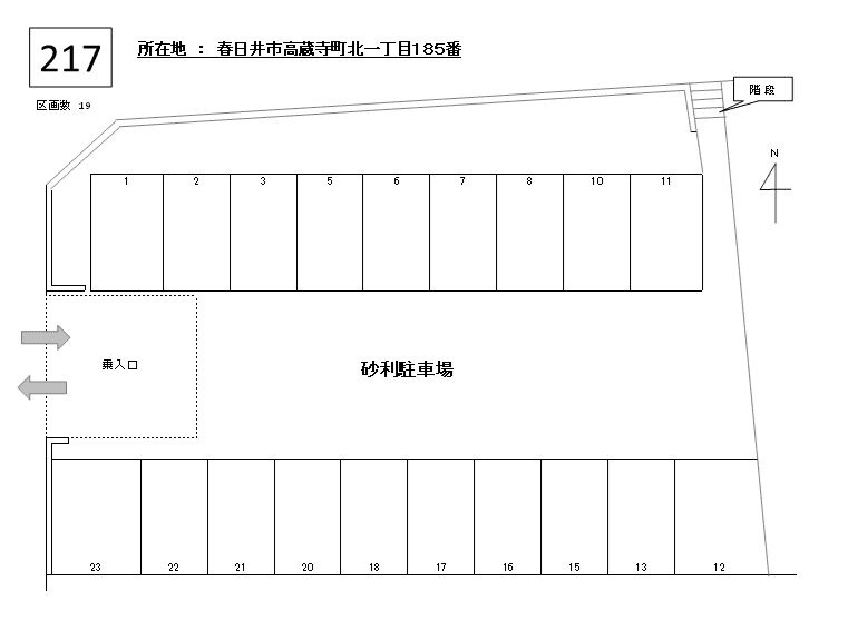 J-217の駐車配置図