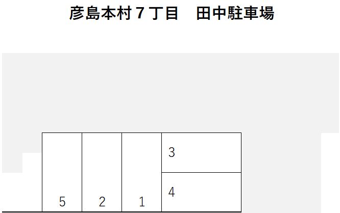 彦島本村７丁目　田中駐車場の駐車配置図