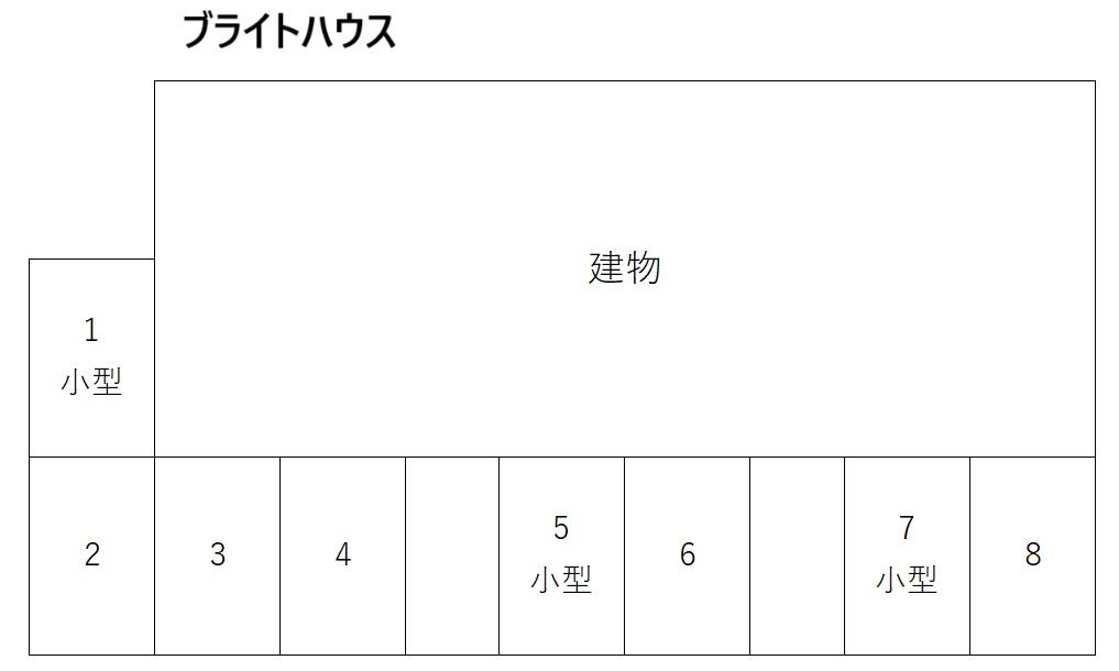 ブライトハウスの駐車配置図