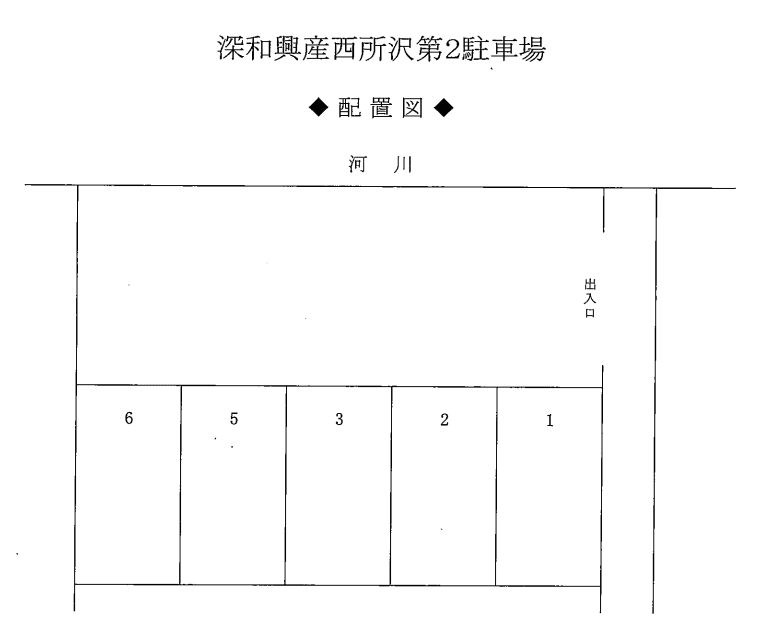 深和興産西所沢第2駐車場の駐車配置図
