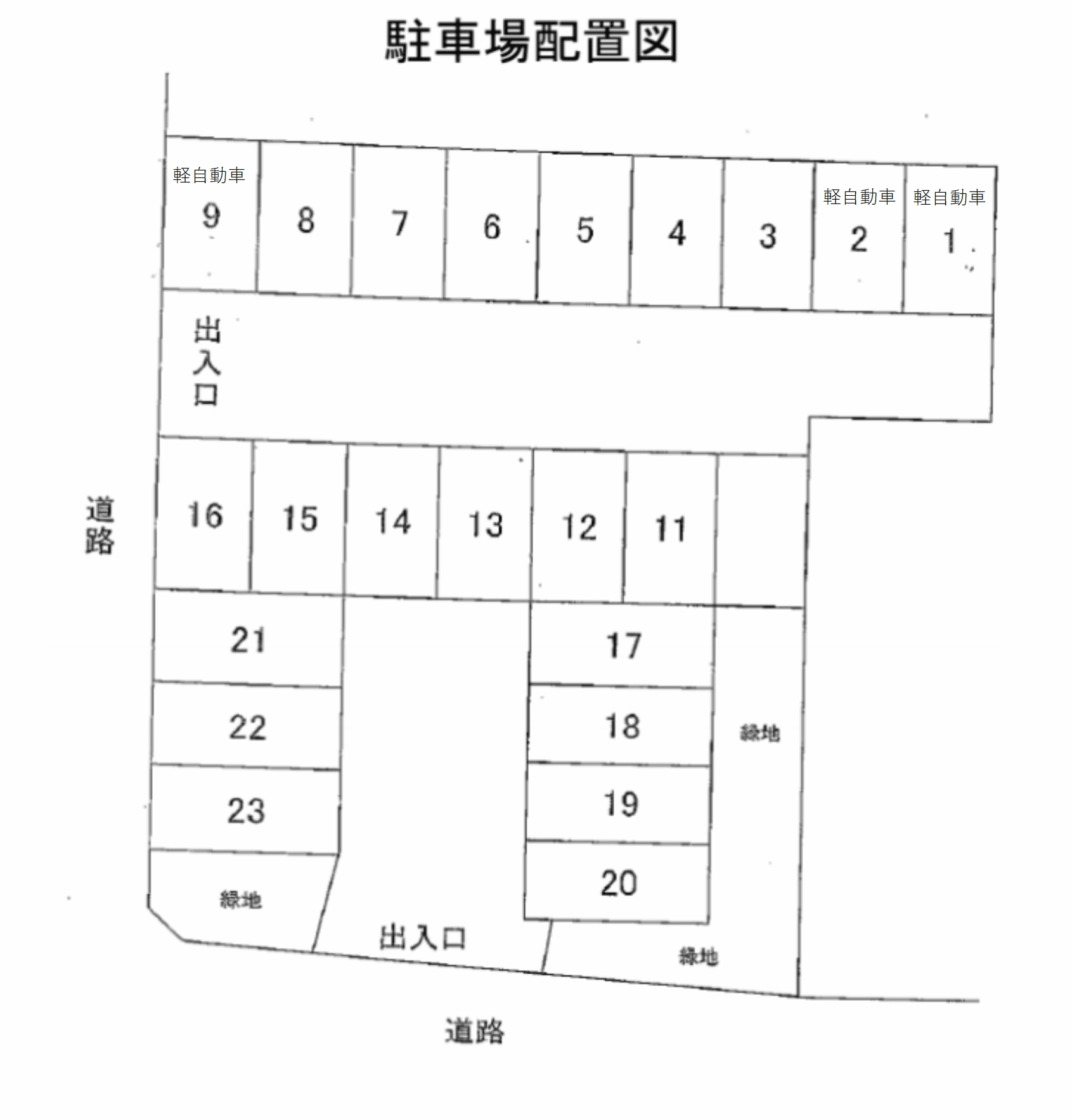 仲町台５丁目駐車場Ⅱの駐車配置図