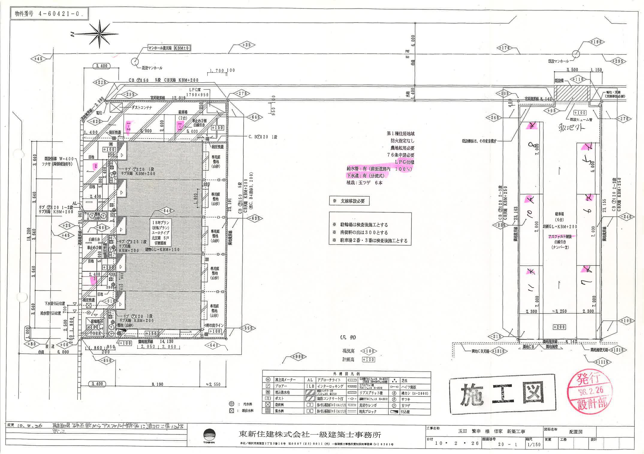 140109ｱｼｽﾄVの駐車配置図