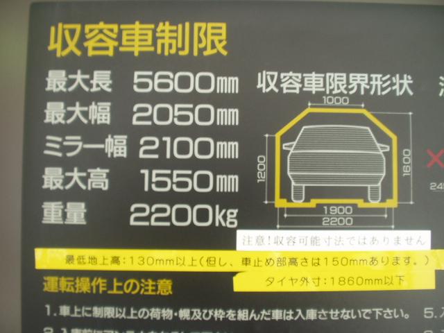 ＵＢＧ東池袋ビルの外観・駐車場イメージ2枚目