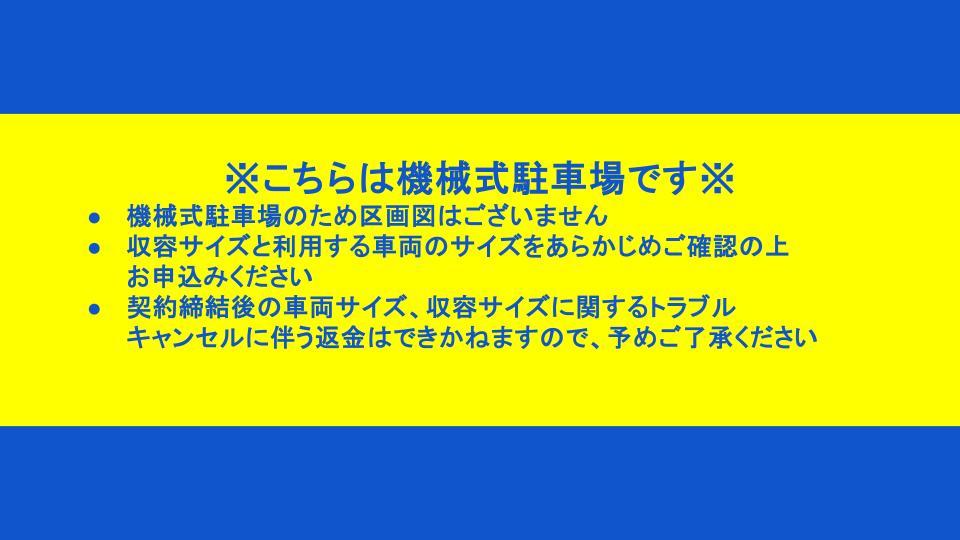 リッチフィールドAZUSAの駐車配置図