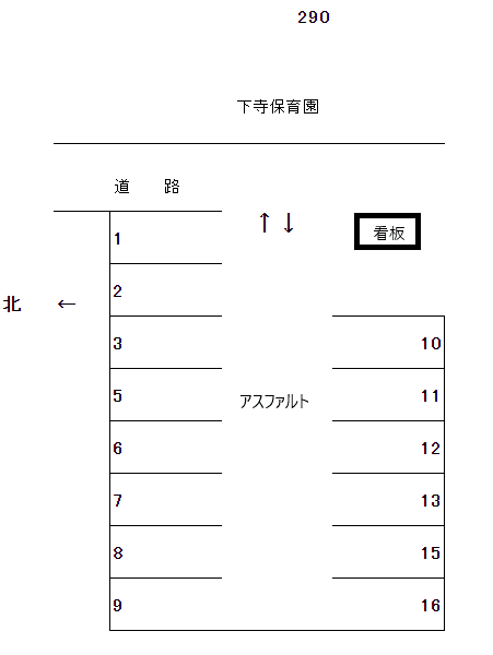 岩倉－290の駐車配置図