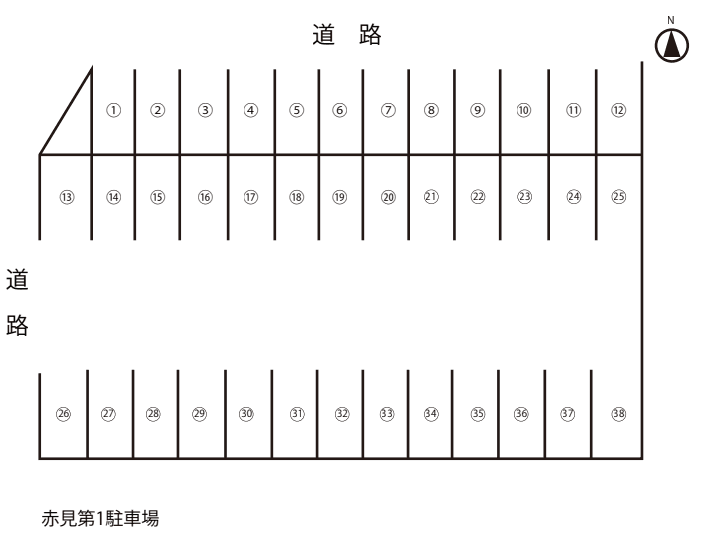 赤見第1駐車場の駐車配置図