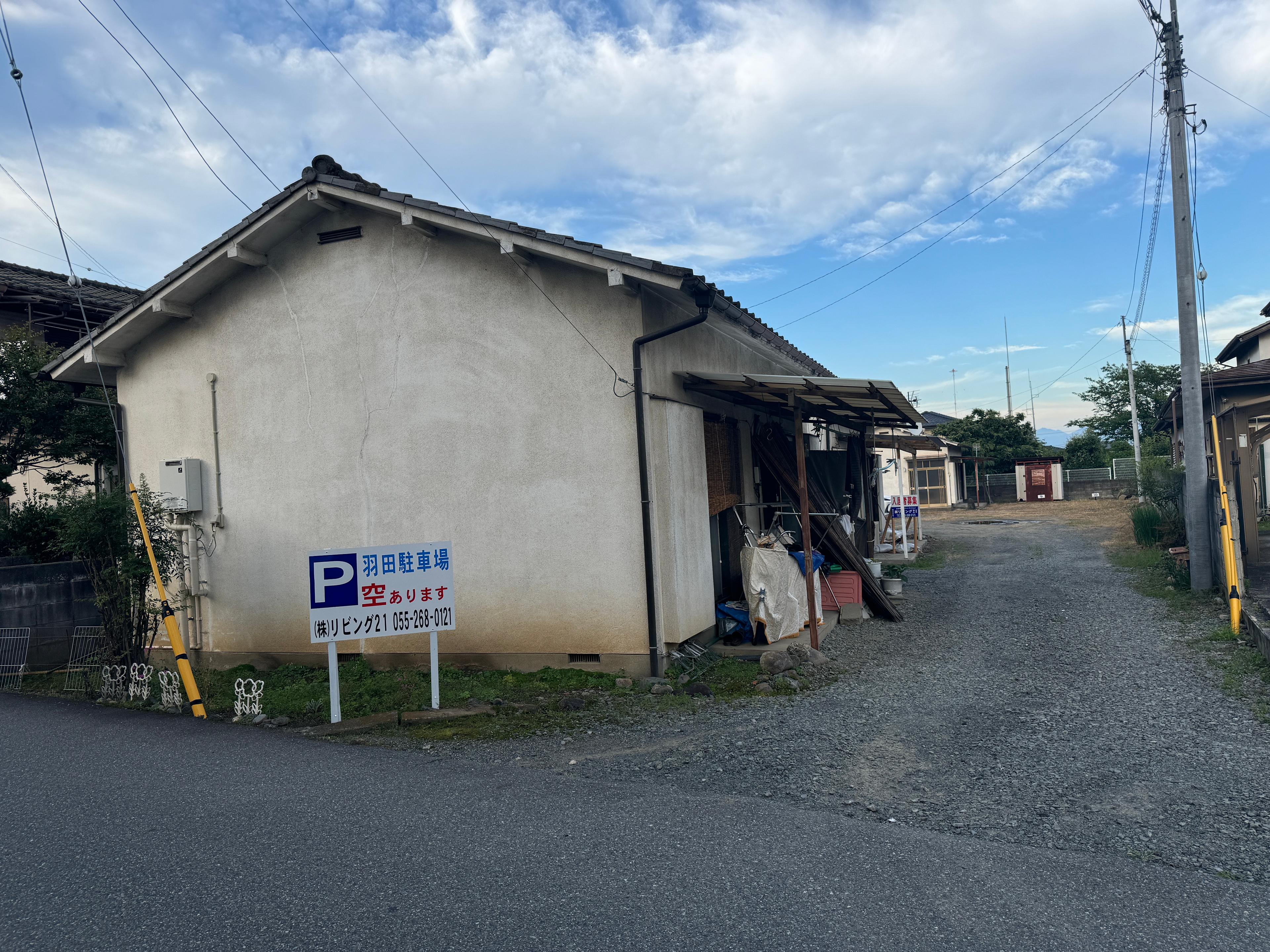 羽田駐車場の外観・駐車場イメージ1枚目