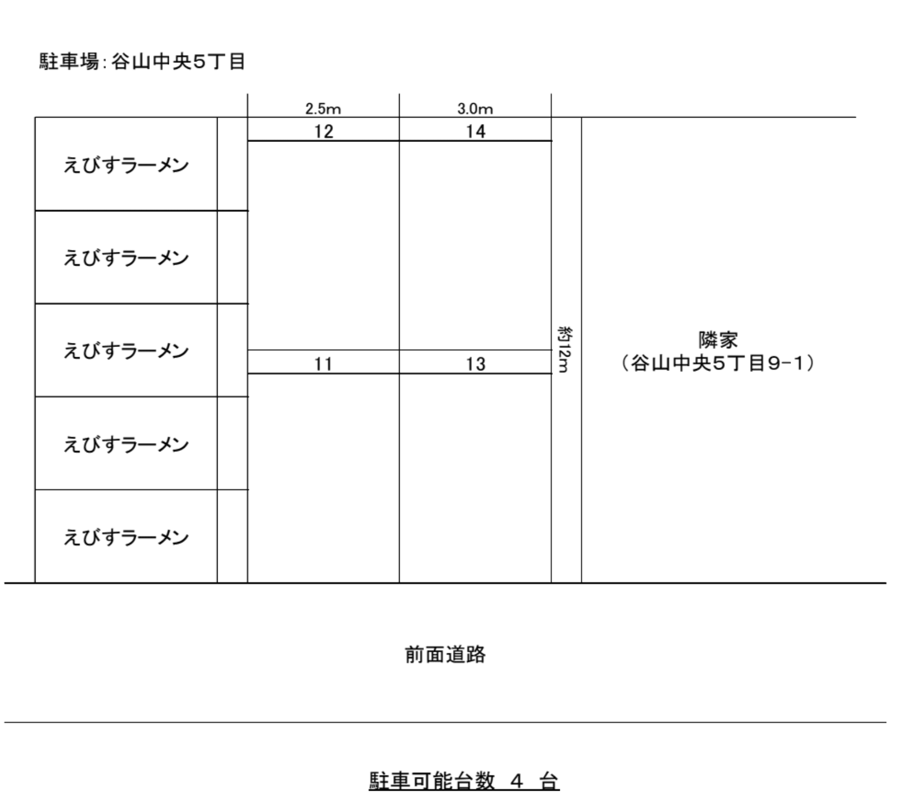 Ｍパーク谷山中央５の駐車配置図