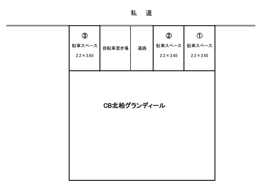 CB北柏ｸﾞﾗﾝﾃﾞｨｰﾙの駐車配置図