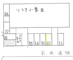 駐車場写真