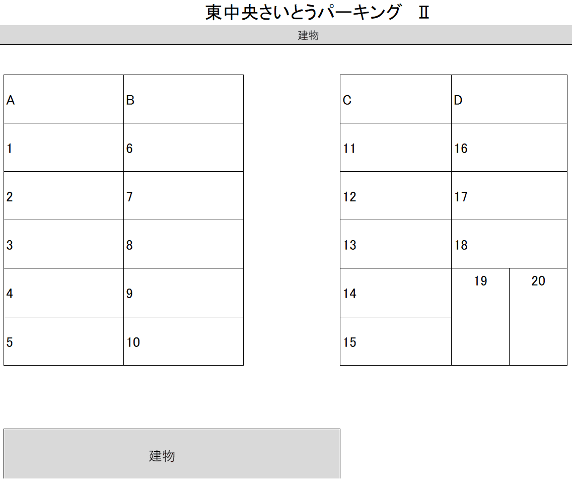 東中央さいとうパーキングⅡの駐車配置図