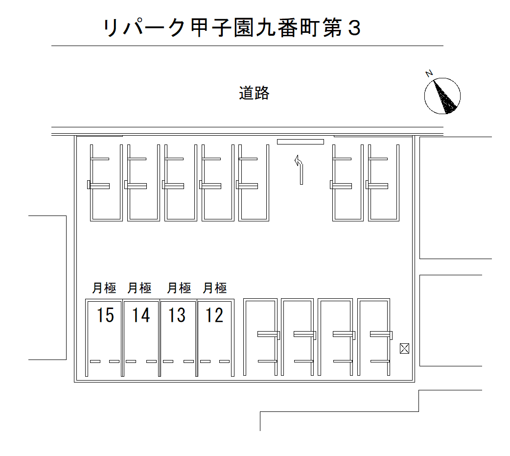 甲子園九番町第３の駐車配置図