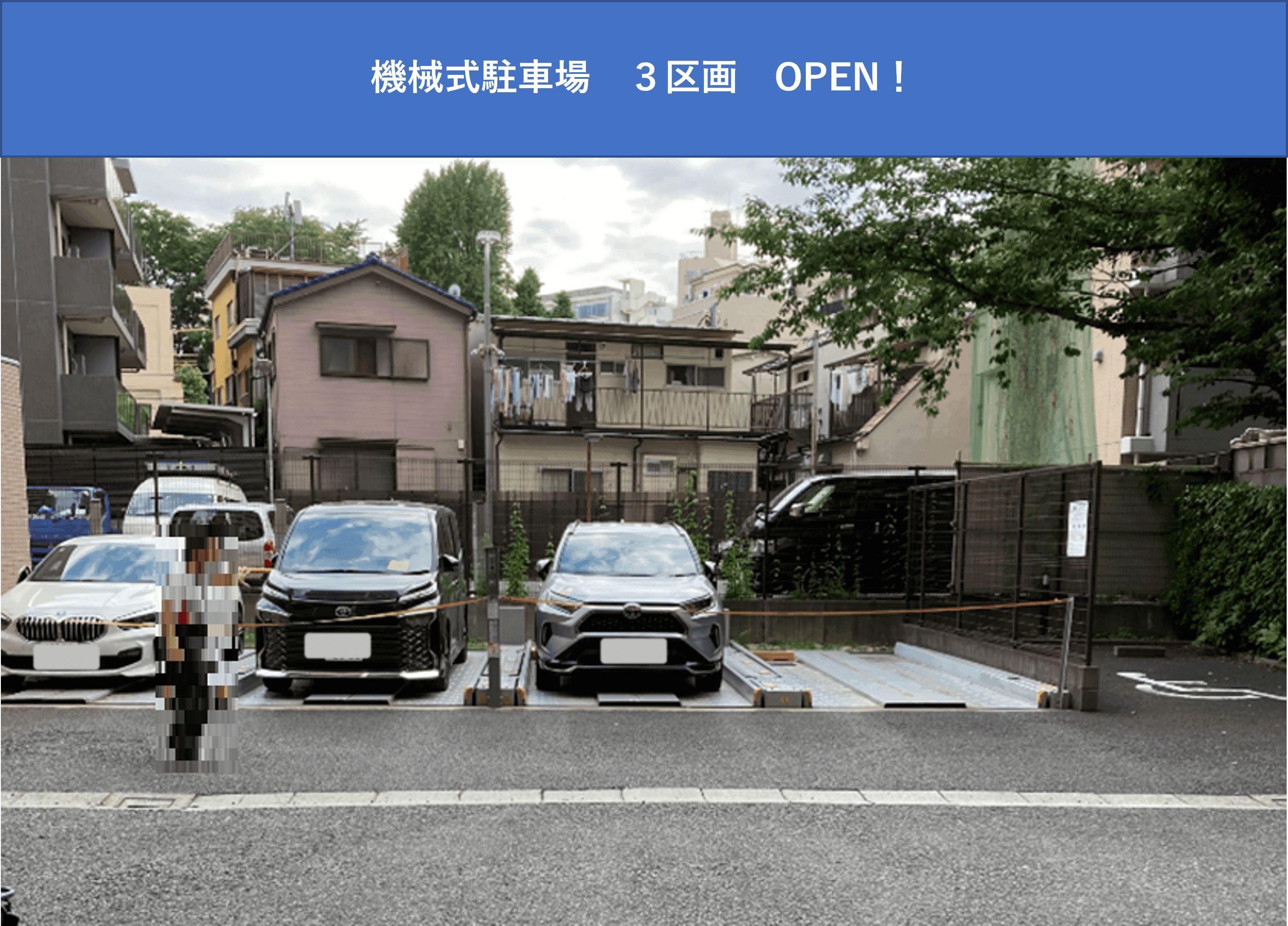 小石川三丁目駐車場の外観・駐車場イメージ1枚目
